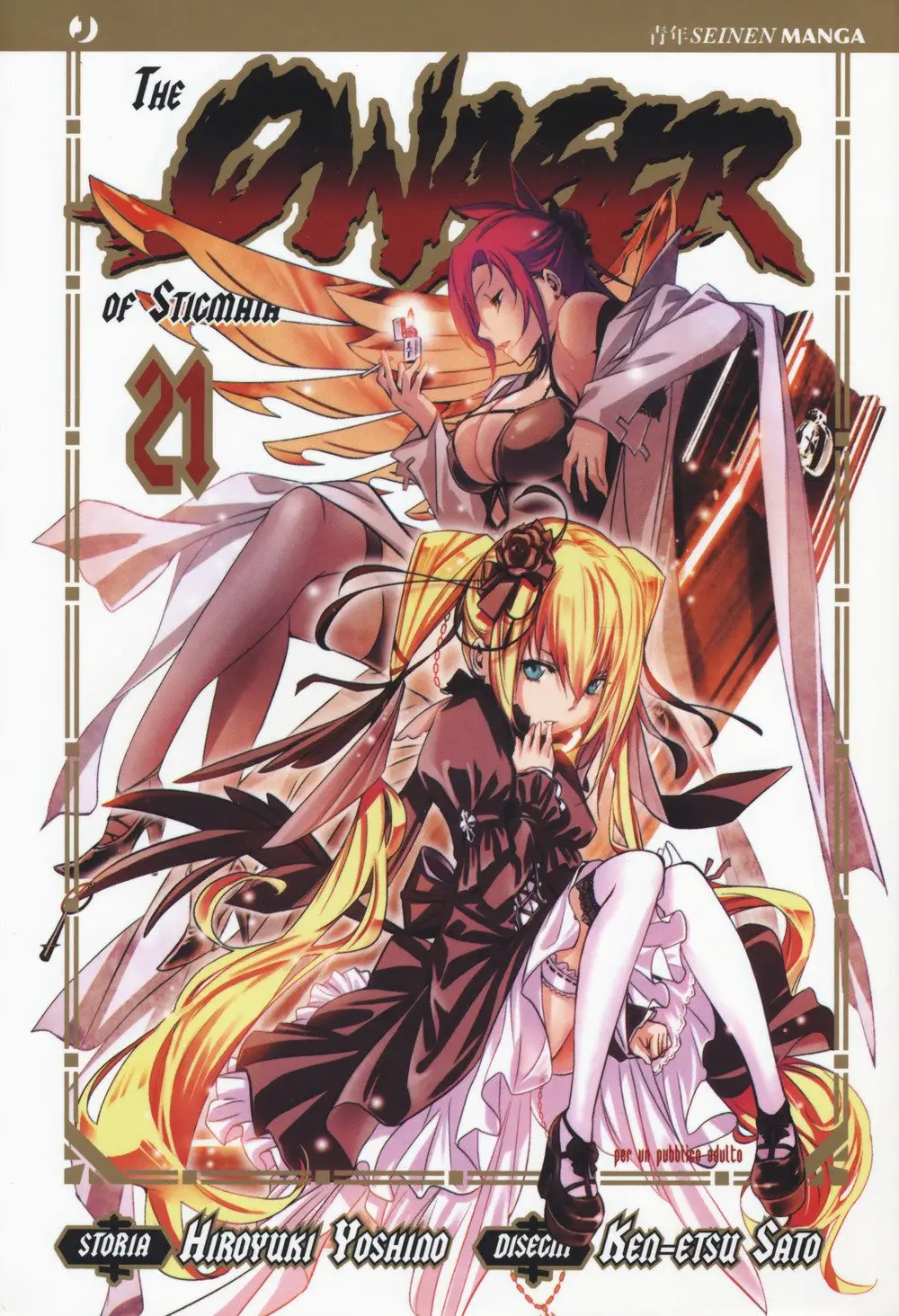 Volume cover